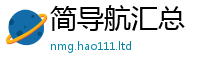 7777788888管家婆老家凤凰任2025新澳门免费挂牌灯牌